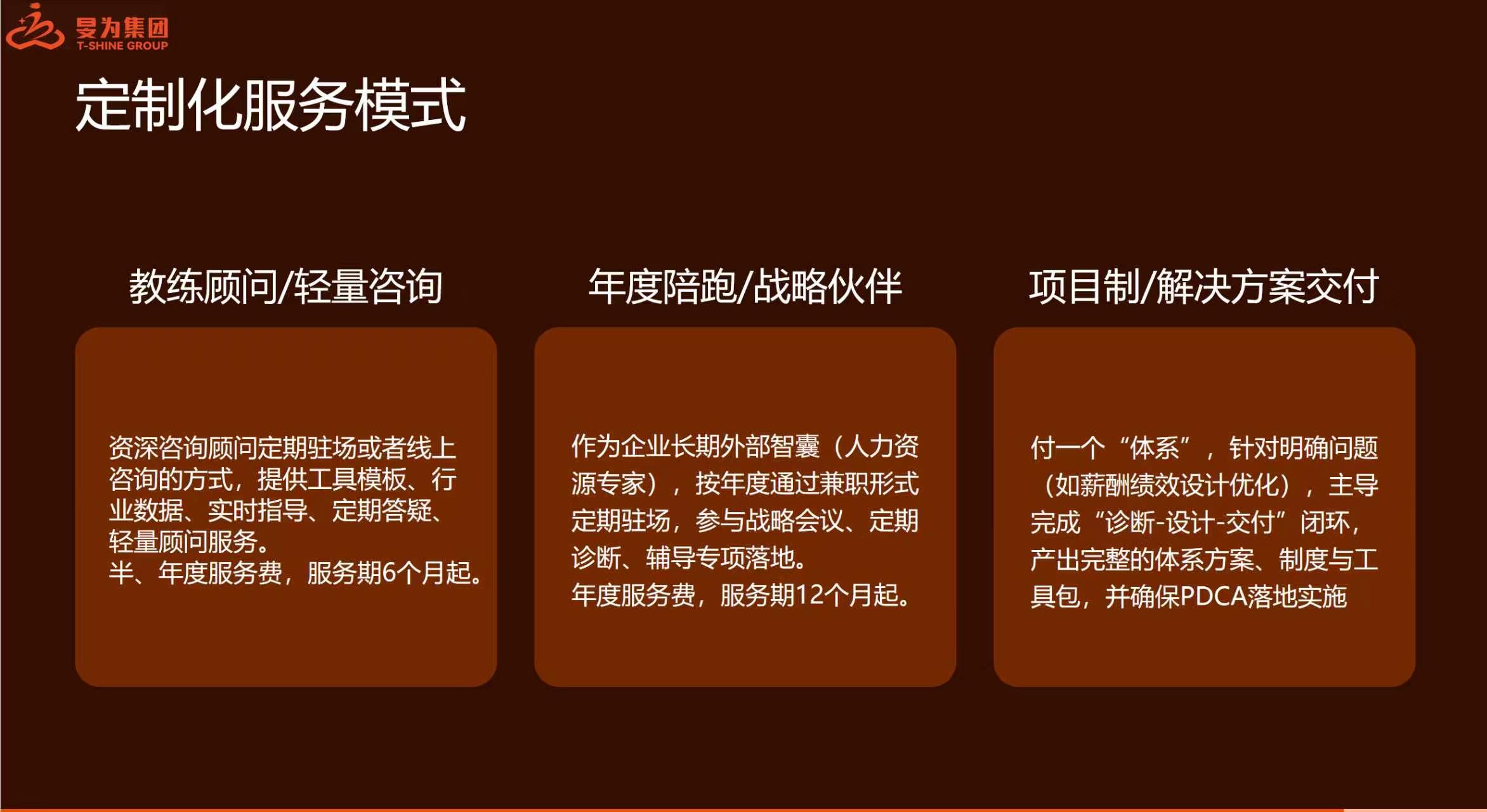 扬州猎头